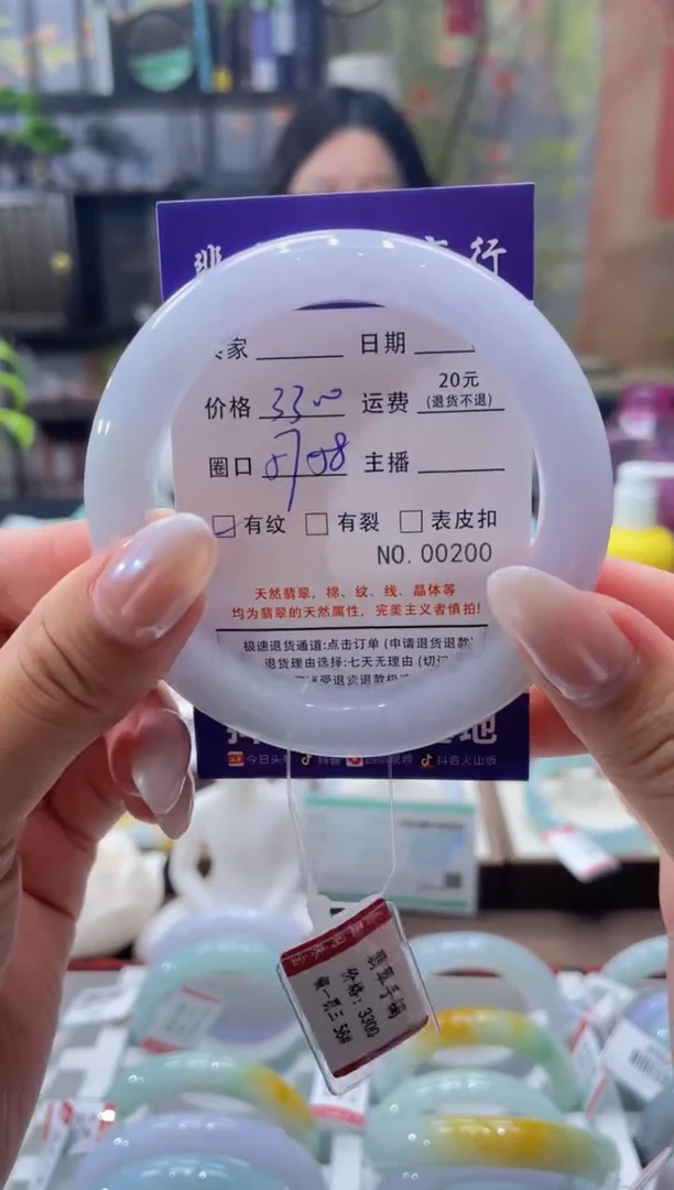 未镶嵌手镯翡翠200****