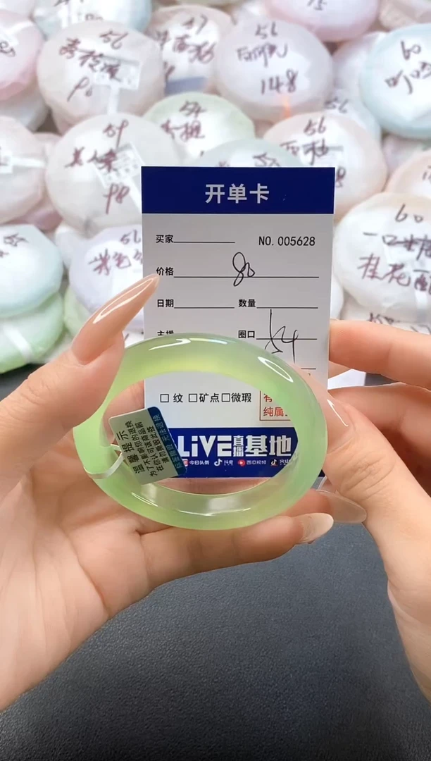 手镯玛瑙/玉髓未镶嵌5628圈口54