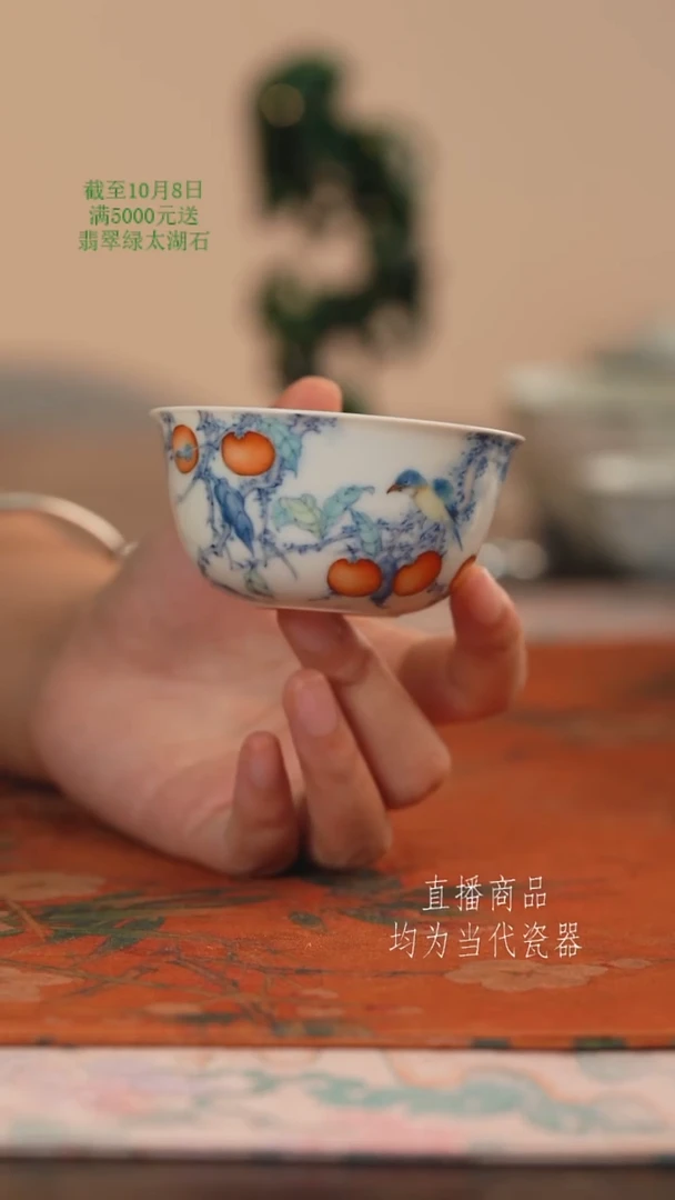望玉斗彩事事如意卧足杯