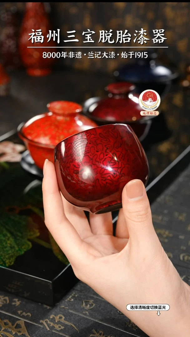 【闪购商品】大漆漆器 金虫红金主人杯