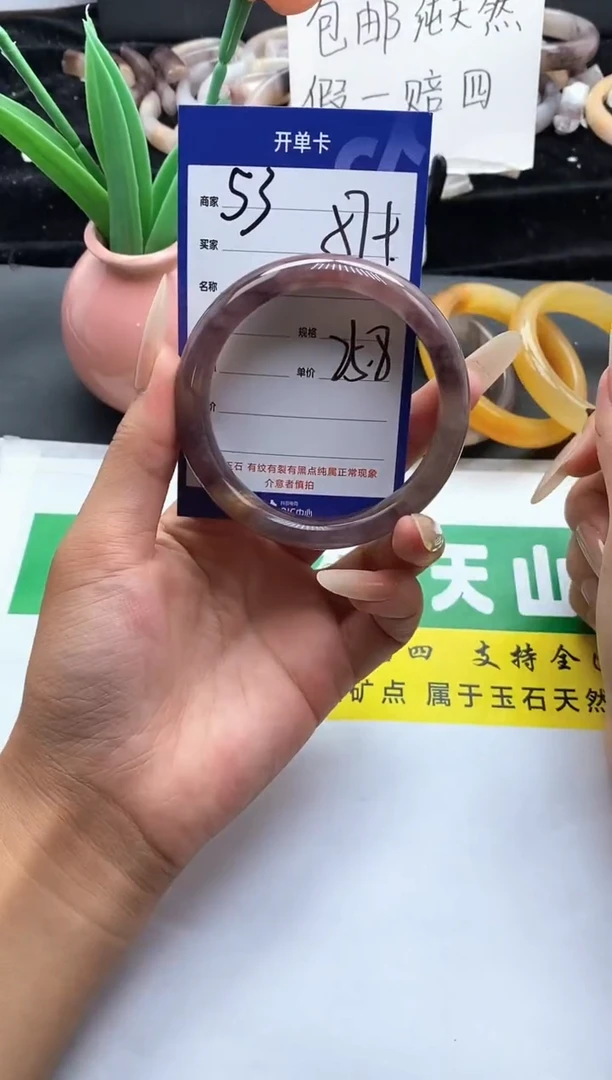 未镶嵌手镯石英质玉（金丝玉）53-57+