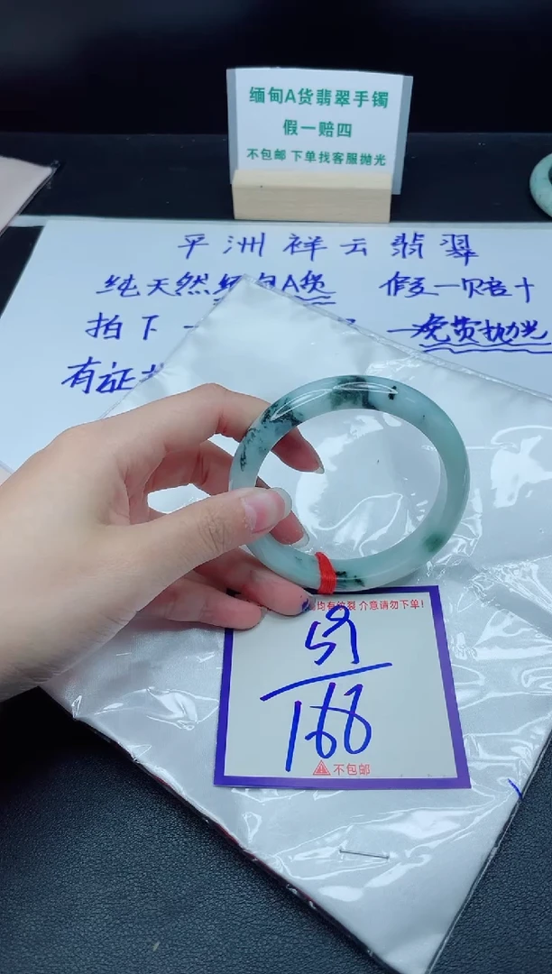 定制翡翠未镶嵌我