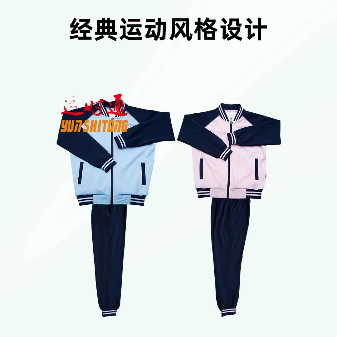 【冬装】厦门湖里区小学生校服