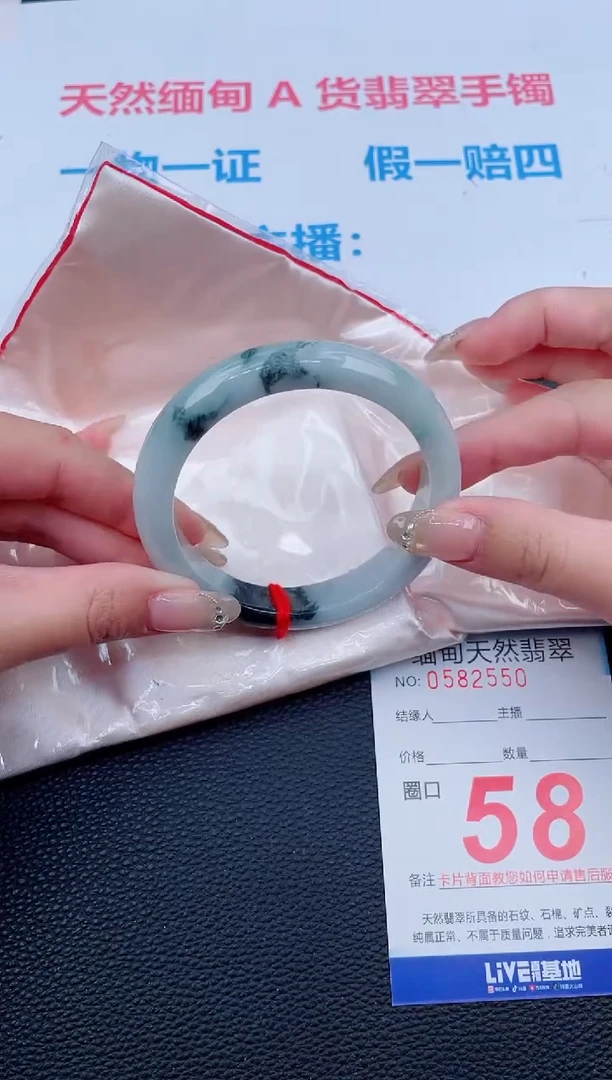 未镶嵌手镯翡翠36天然翡翠手镯