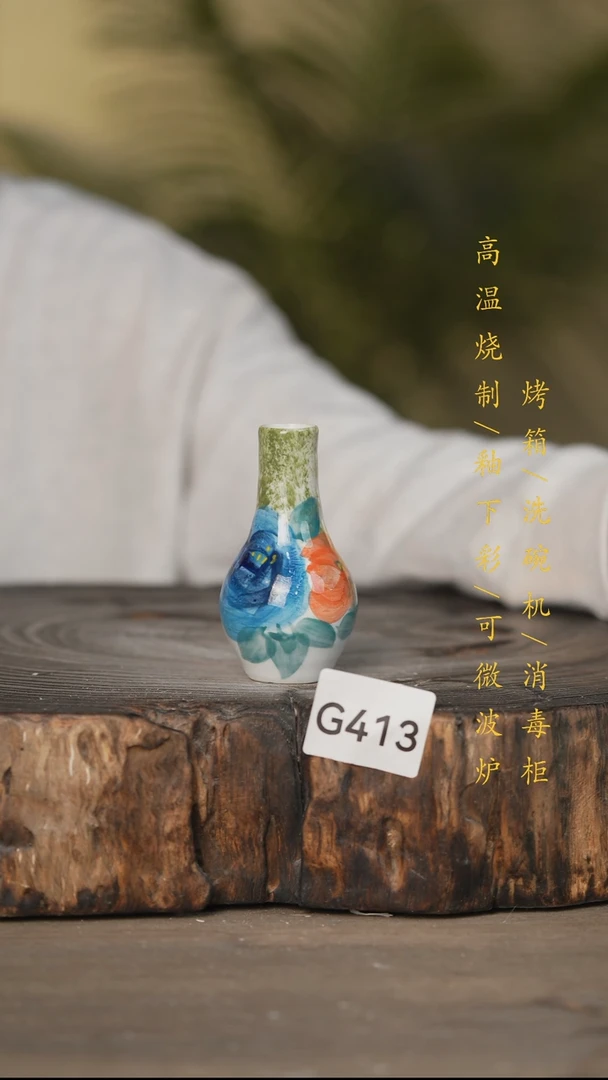 瓷片景德镇高温釉下彩可微波烤箱洗碗机413