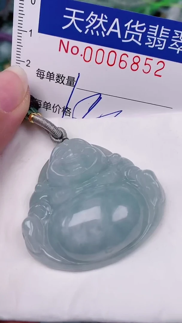 【闪购商品】翡翠颈饰未镶嵌00006852