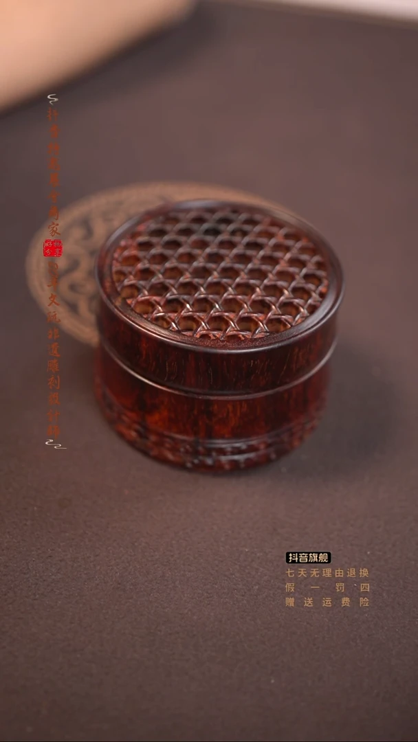 檀香紫檀（小叶紫檀）竹节盘香盒