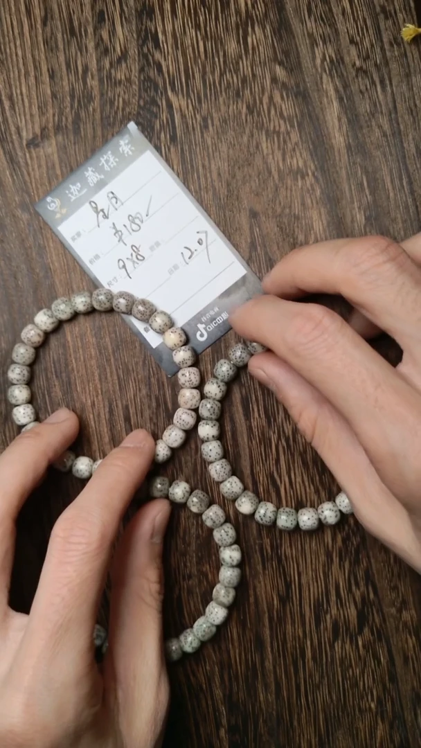 吊坠星月菩提玉化星月菩提