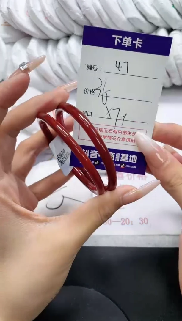 未镶嵌手镯玛瑙/玉髓47