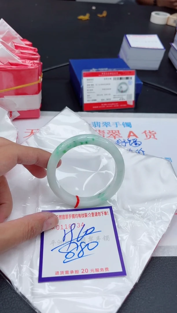 未镶嵌手镯翡翠111111