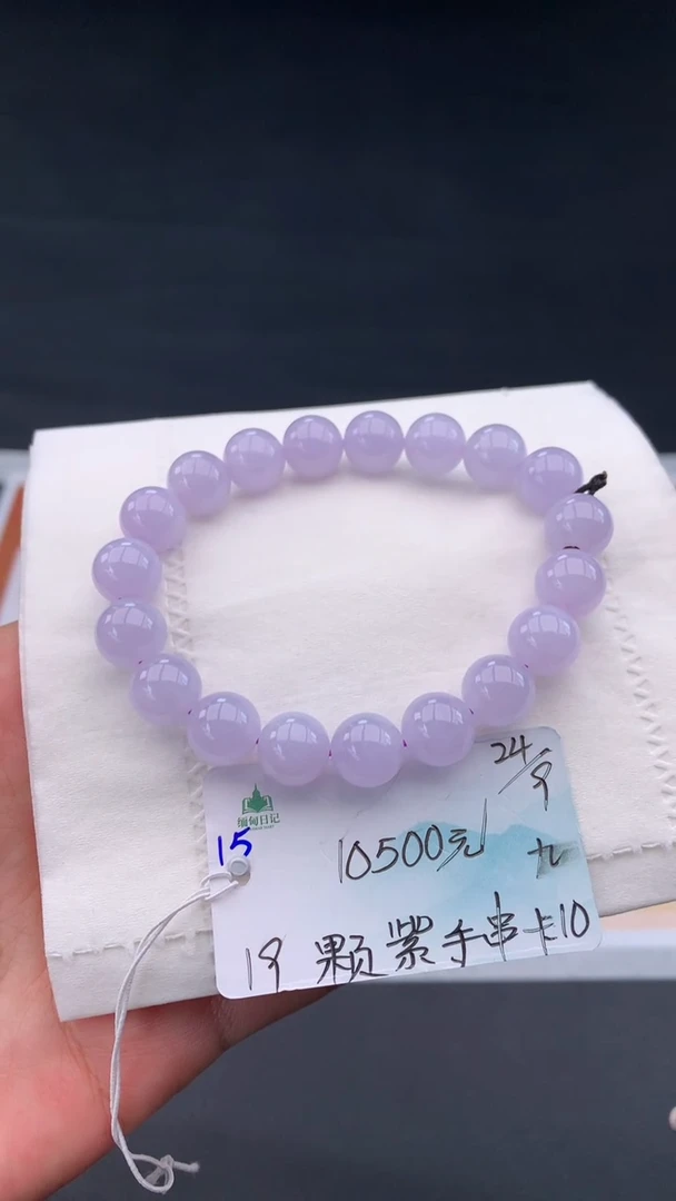 未镶嵌手串翡翠自带#送人#，联系客服核对地址~