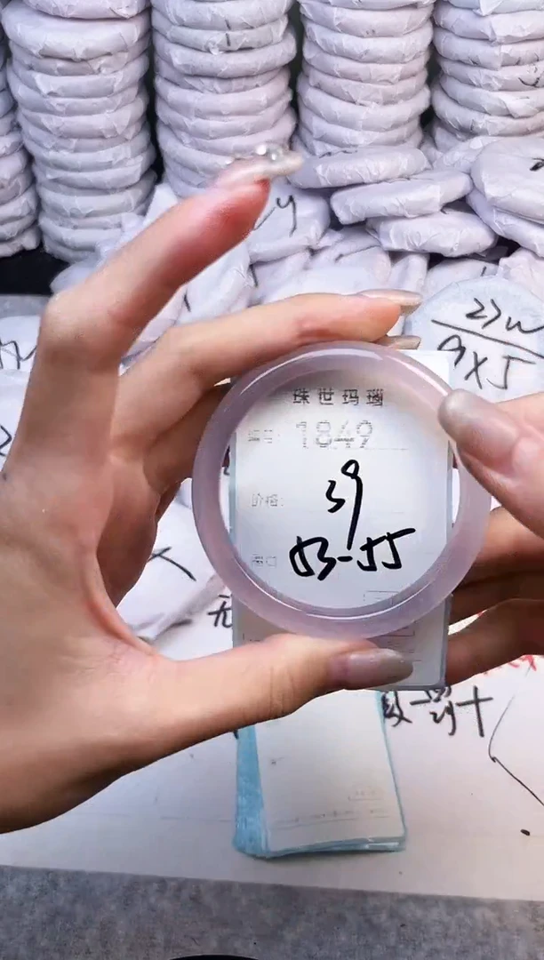 手镯玛瑙/玉髓未镶嵌1849