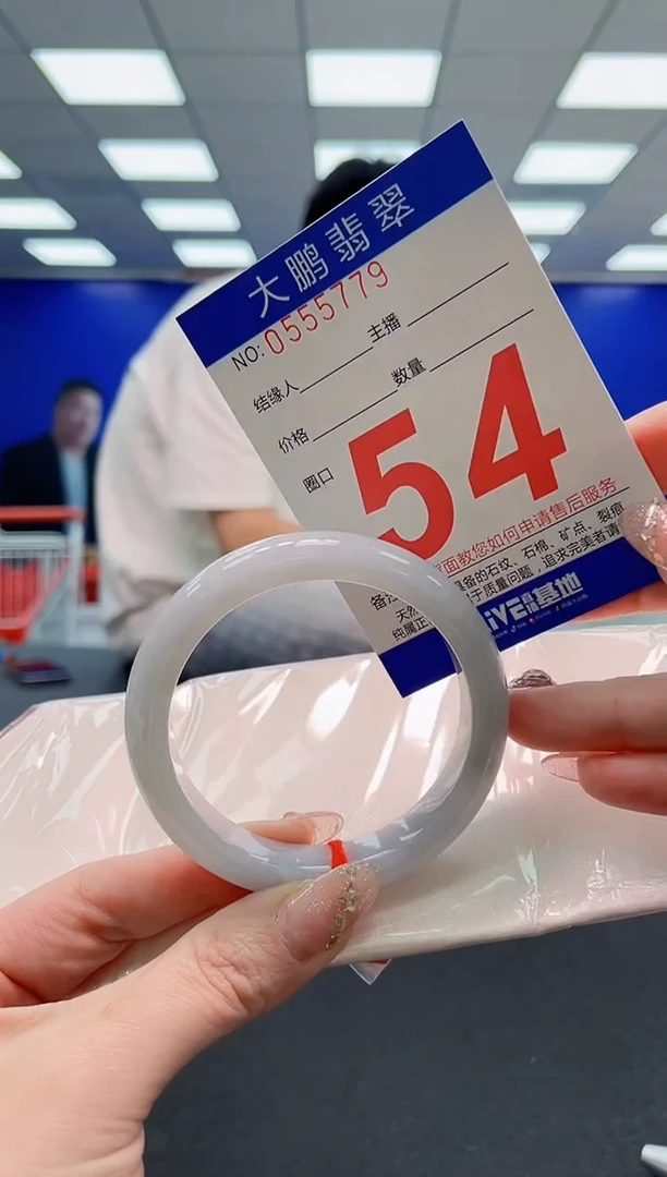 翡翠手镯未镶嵌AAAAAAAAAAAAAAAAAA