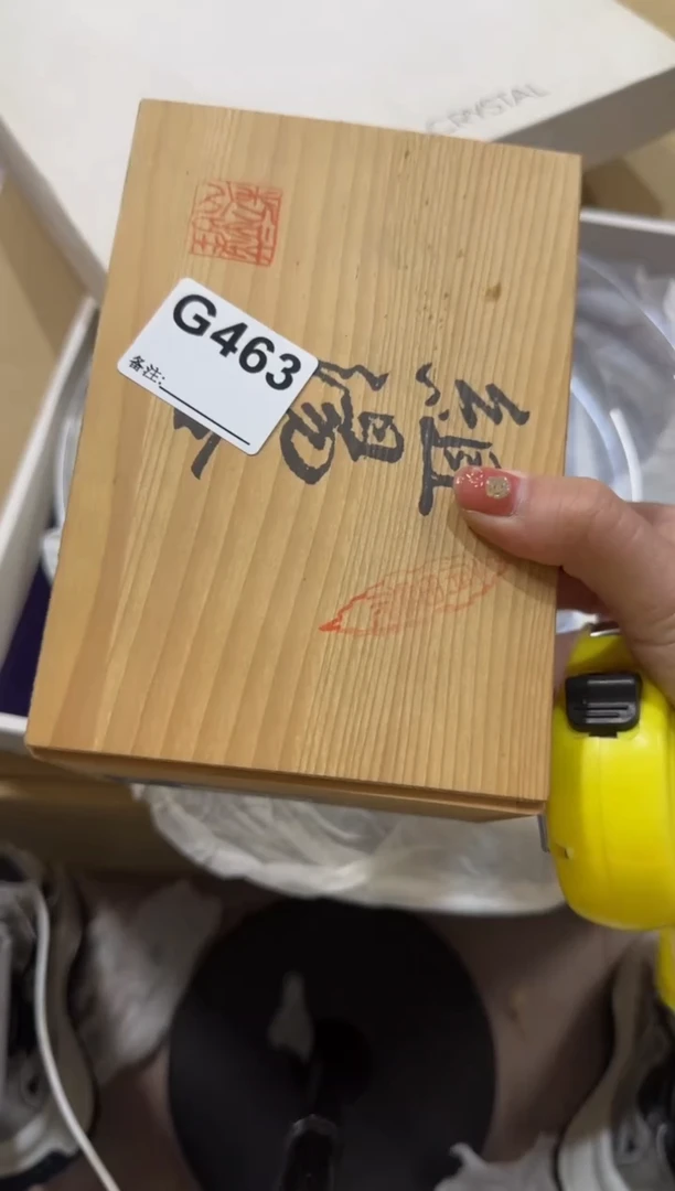 H****8463
