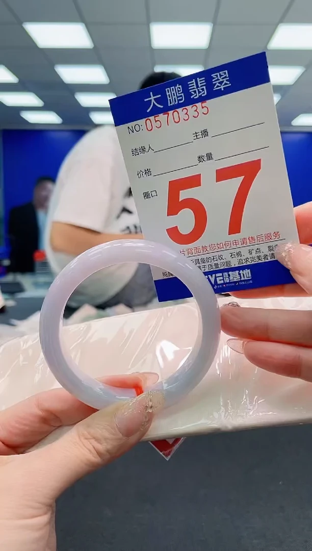 翡翠手镯未镶嵌AAAAAAAAAAAAAAAAAA