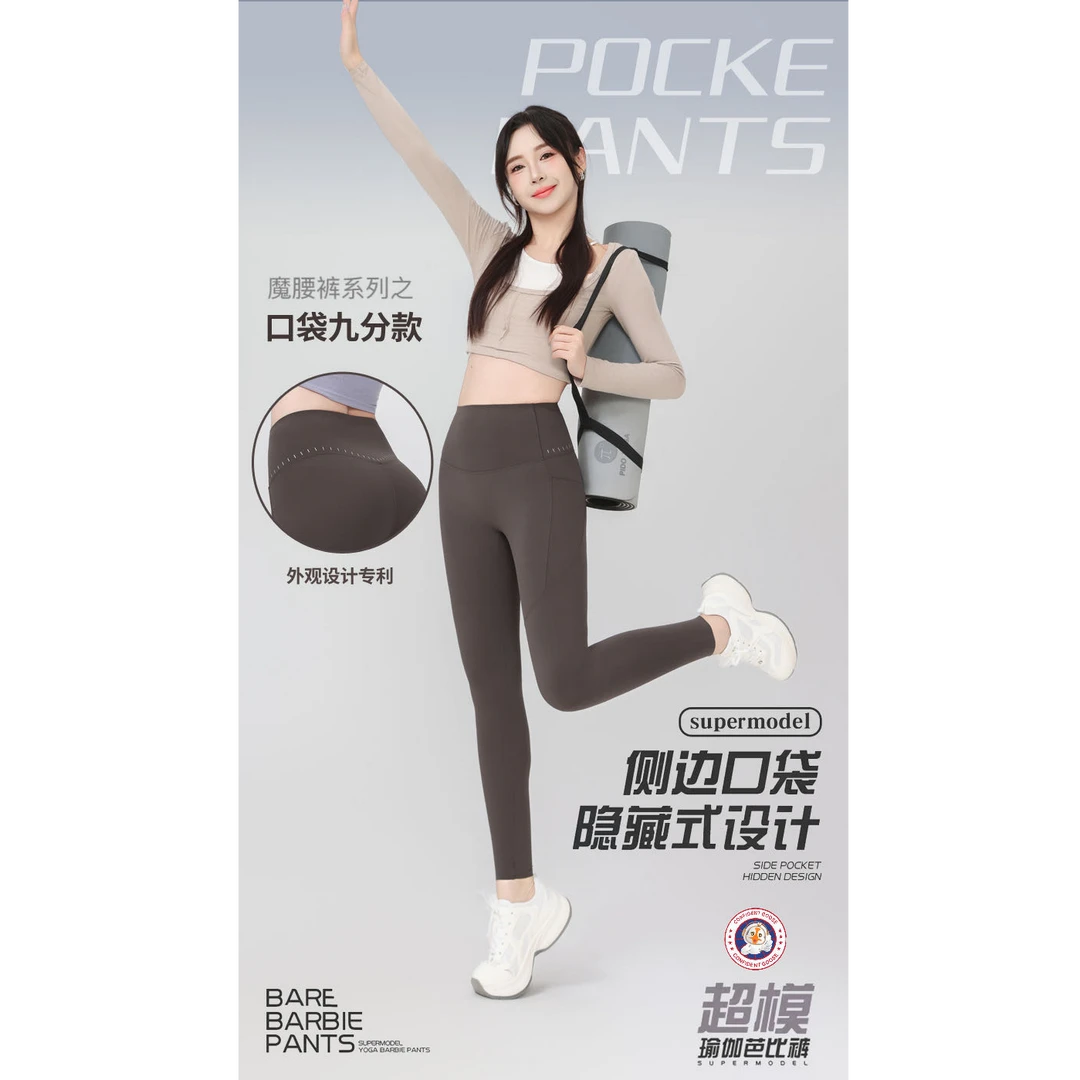 九分裤紧身提臀透气外穿健身隐藏式九分女纯色夏季高腰打底鲨鱼裤