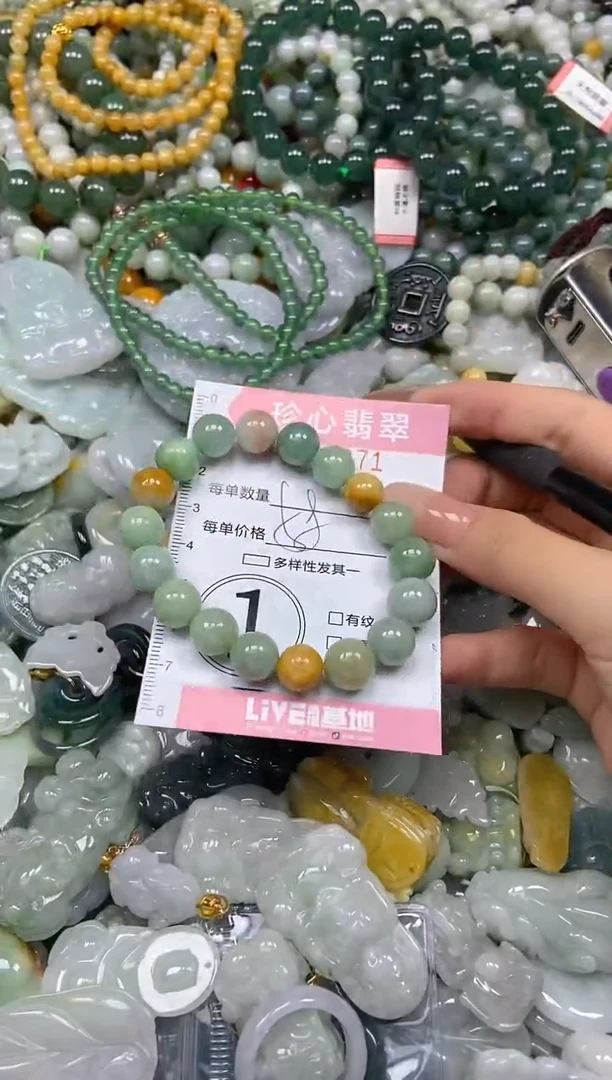 颈饰未镶嵌翡翠闪购0360371