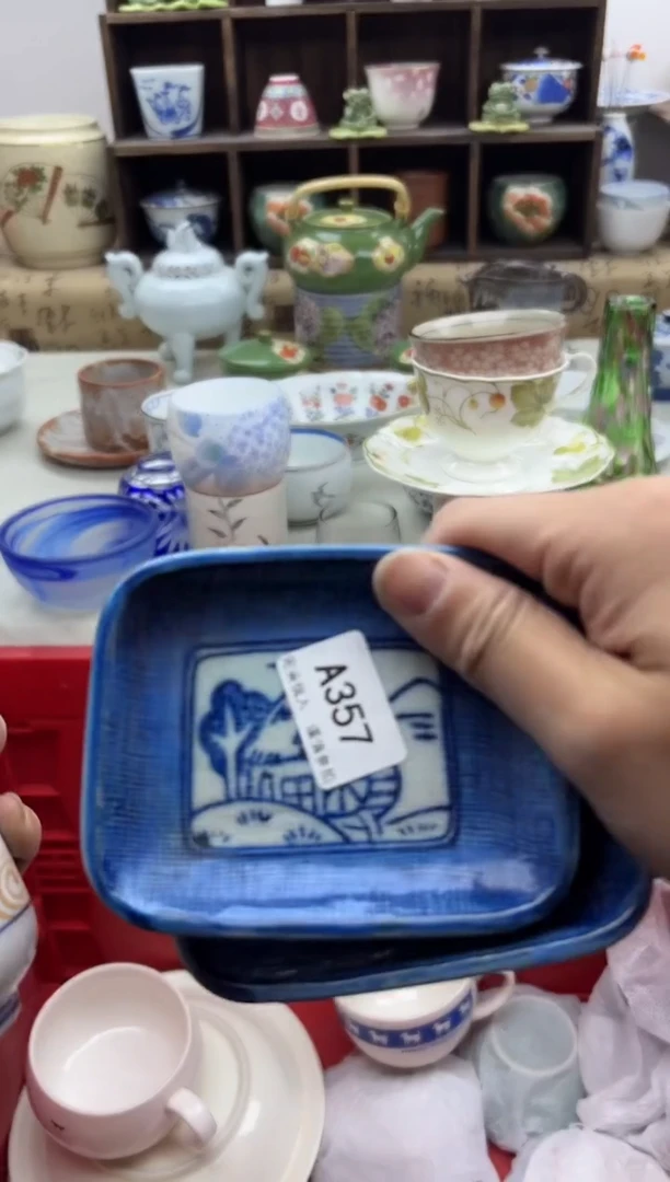 【闪购商品】碟357A............