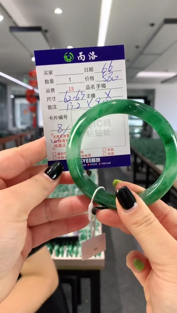 手镯石英质玉未镶嵌62-63