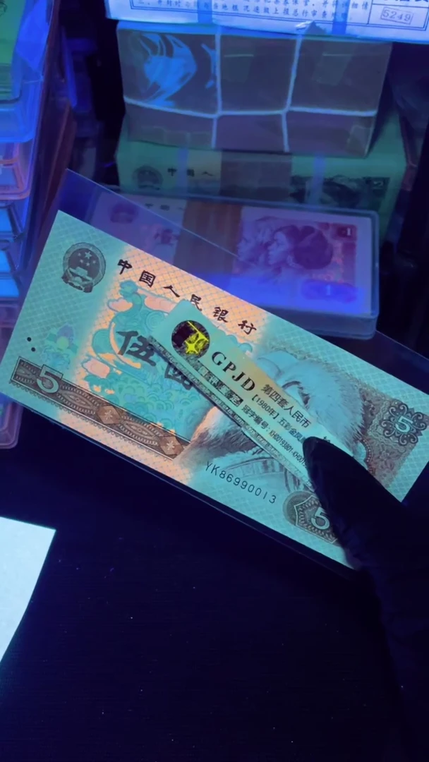 【闪购商品】805 金网鹤王 单张