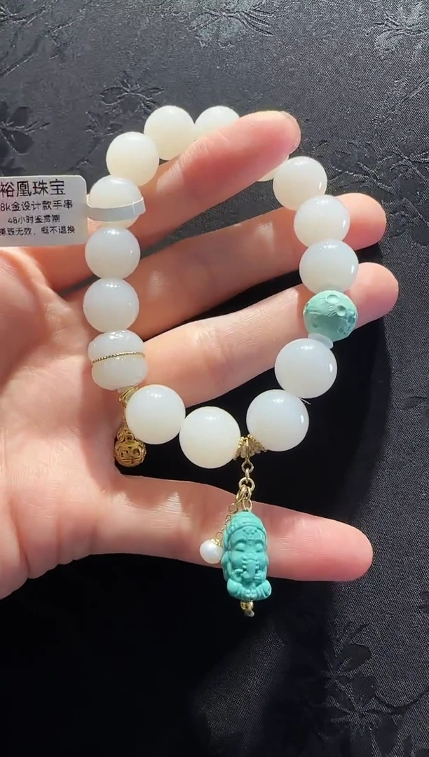 18K金镶嵌手串和田玉珠宝原创12mm+