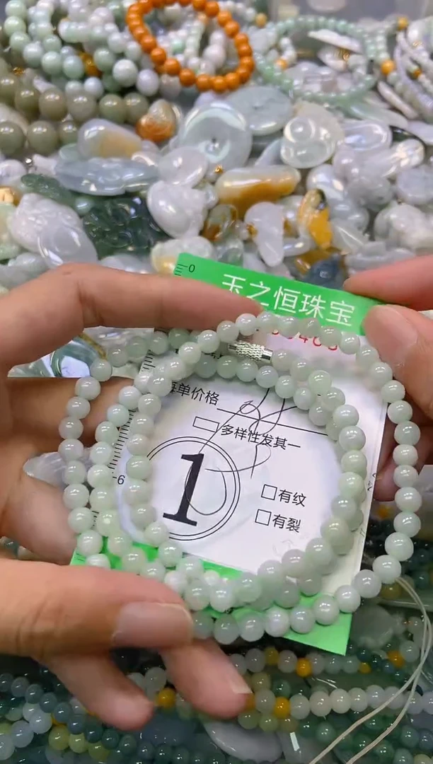 颈饰未镶嵌翡翠闪购0159460