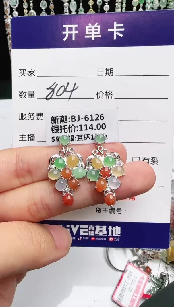 银S925镶嵌戒指翡翠1