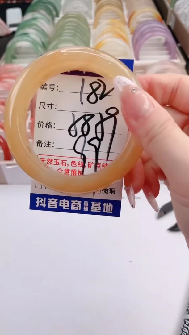 未镶嵌手镯石英质玉编号 S182