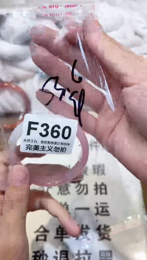手镯玛瑙/玉髓未镶嵌53