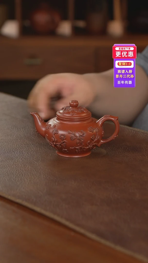 茶壶紫砂紫砂壶紫砂壶