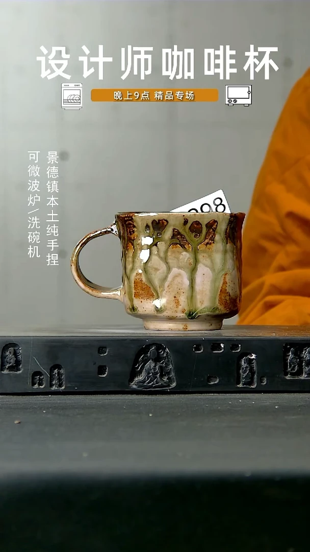 298食品级设计师手作