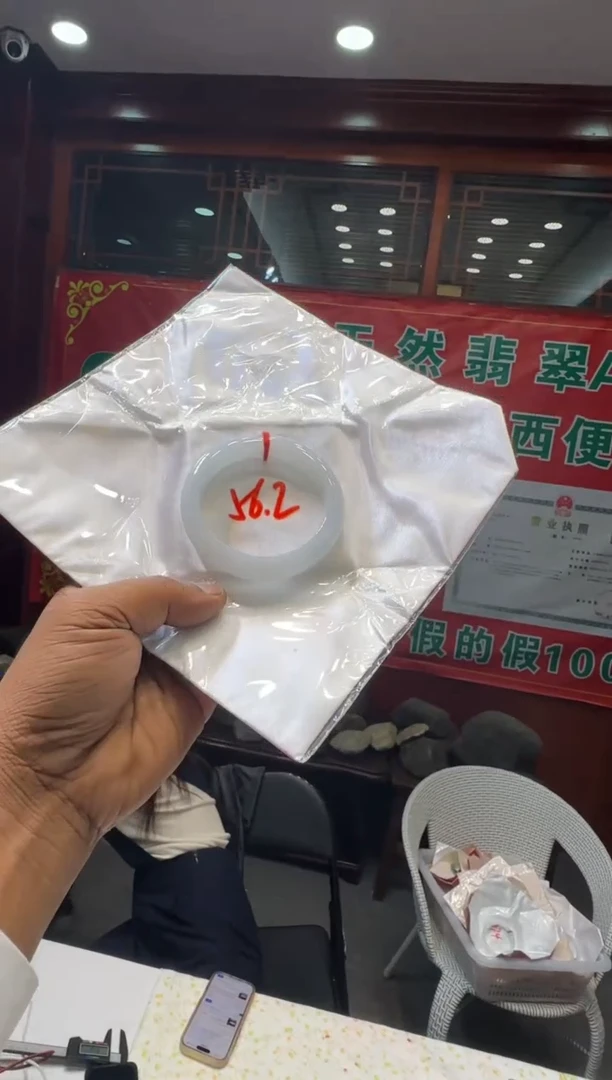 未镶嵌手镯翡翠手镯