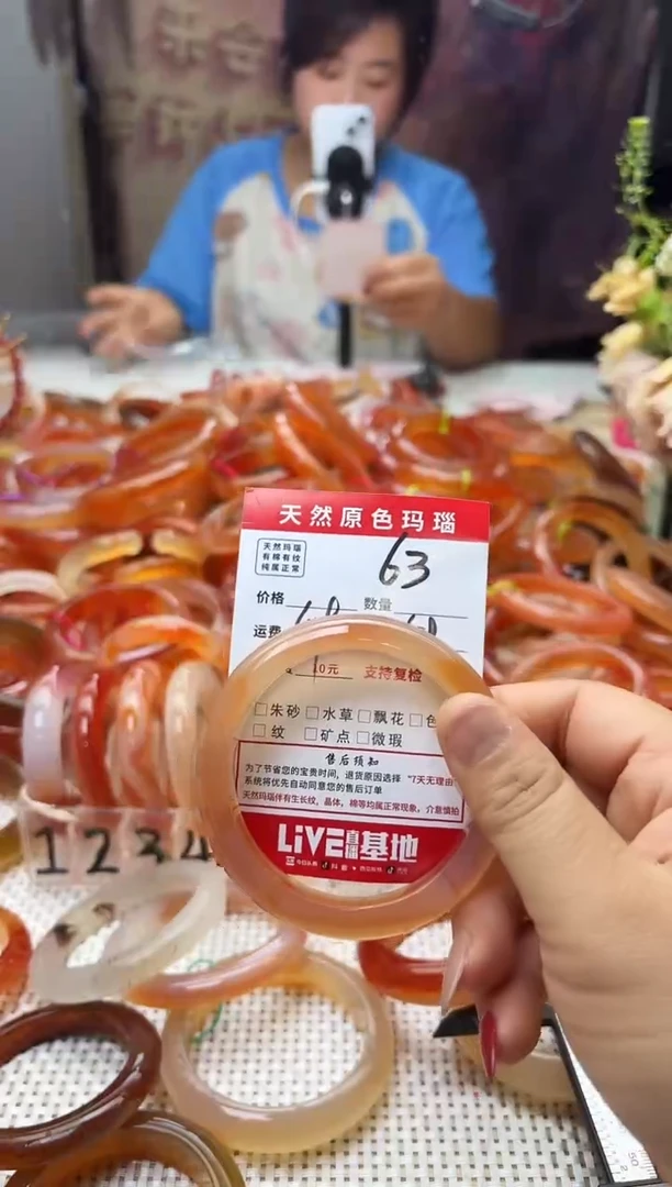 手镯玛瑙/玉髓未镶嵌刘****昕63