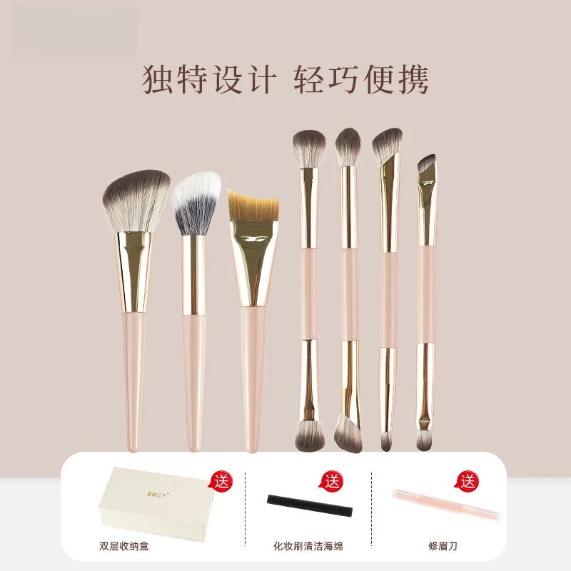【新款便携】7支折叠系列套刷便携化妆刷月牙粉底刷点彩刷双头刷子