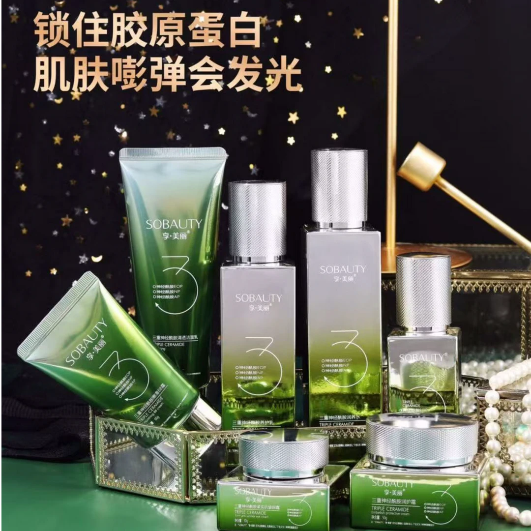 神经酰胺修护系列修护受损皮肤强韧屏障锁水保湿水漾润弹