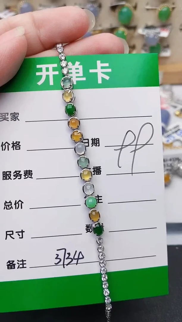 颈饰银S925镶嵌翡翠3734