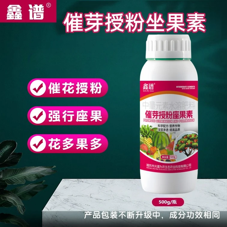 【鑫谱】催芽授粉座果防落素叶面肥瓜果蔬菜果树通用保花保果素