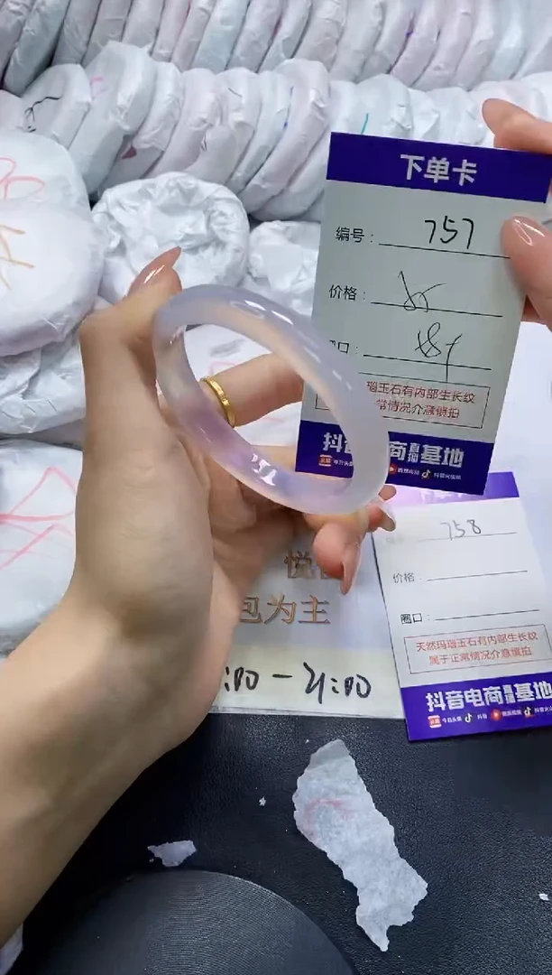手镯玛瑙/玉髓未镶嵌757