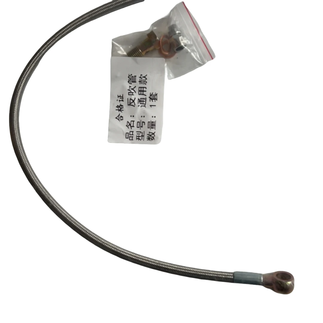 气泵加强耐高温离合器专用管