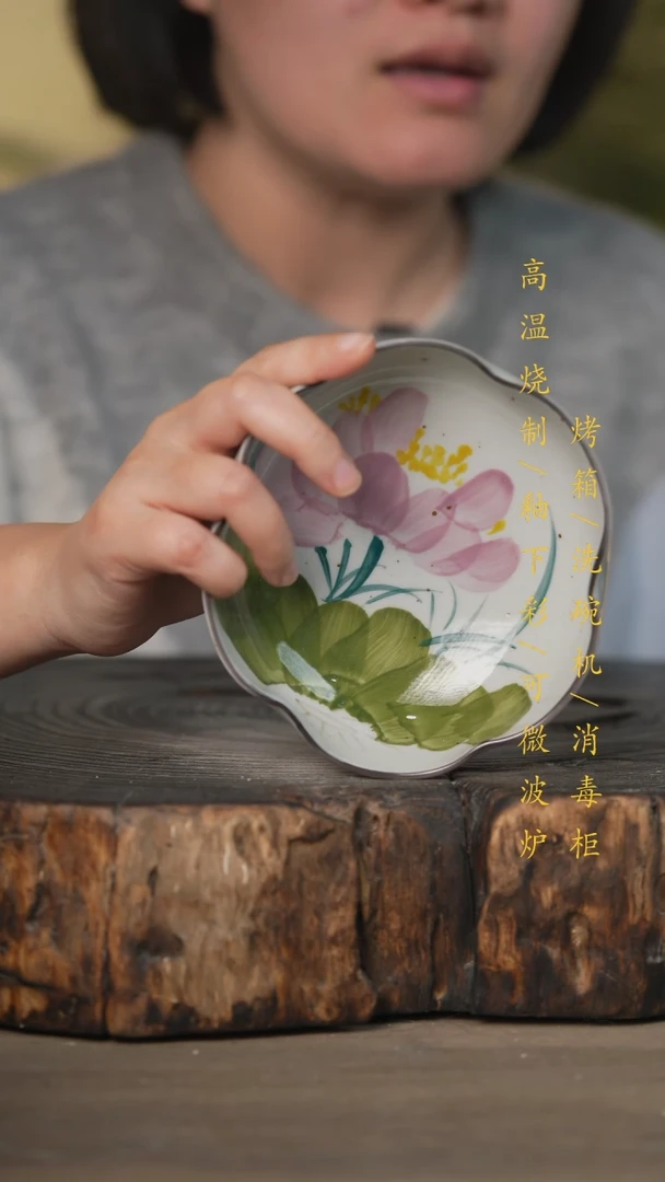 【闪购商品】碗景德镇高温釉下彩可微波烤箱洗碗机