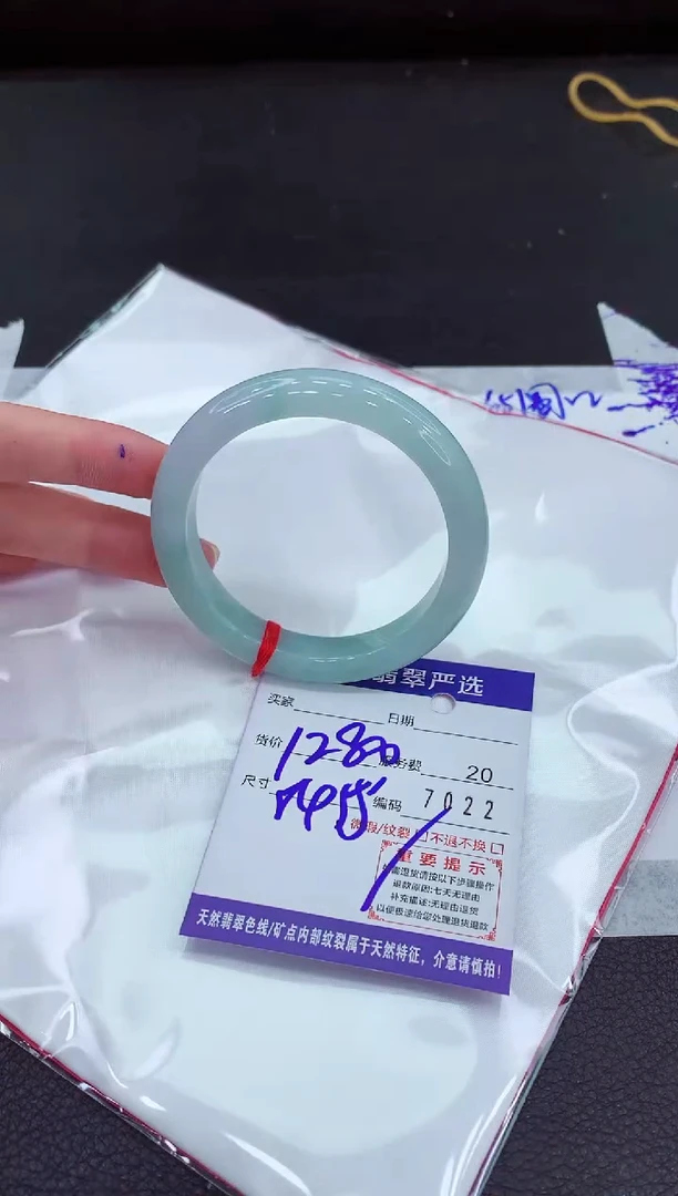 翡翠手镯未镶嵌1111111111111111