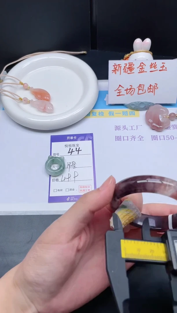 石英质玉未镶嵌吊坠(不含链)只****咪44-