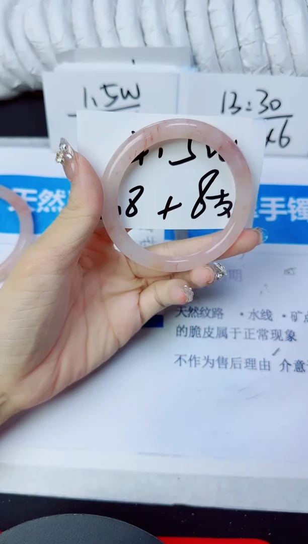 石英质玉手镯未镶嵌239/58.7