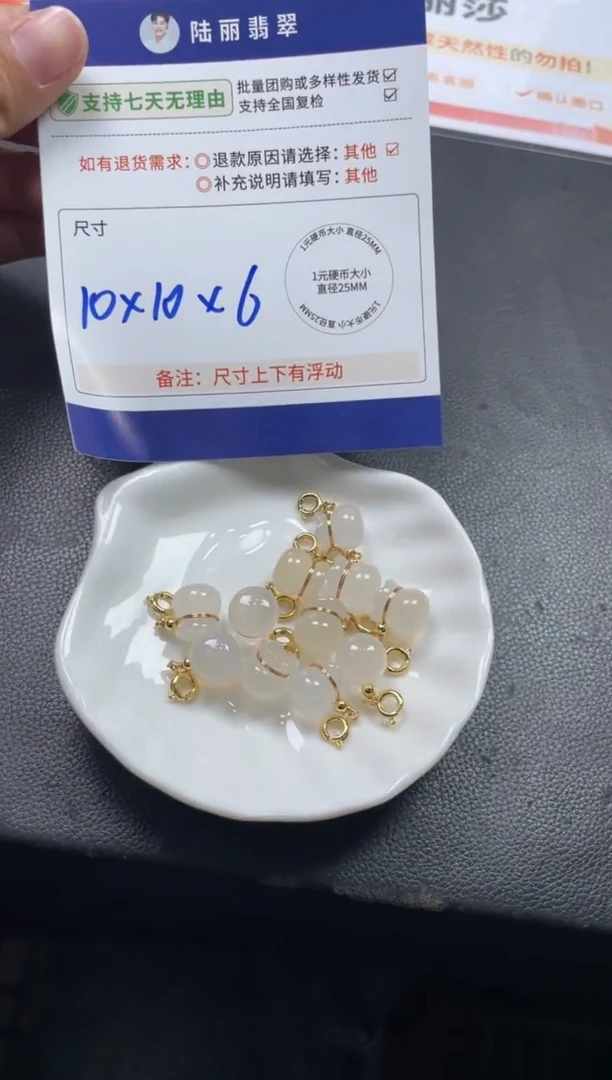 合金颈饰玛瑙/玉髓钱袋子多样性发其一对CP配绳1