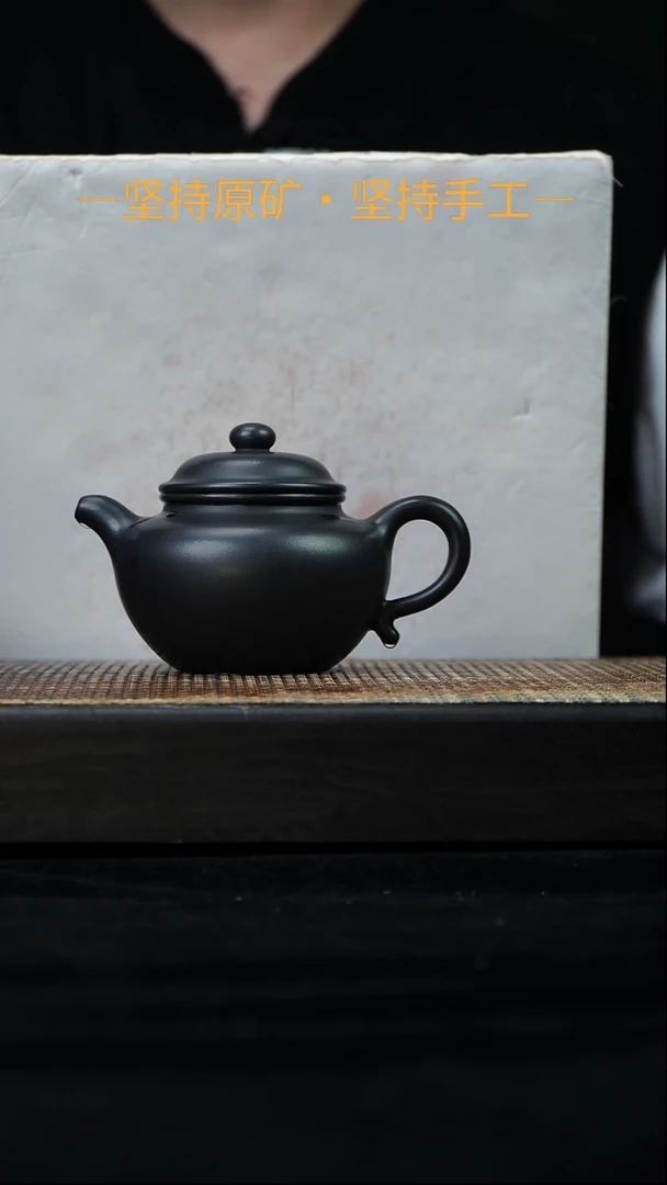 茶壶紫砂 莲子  焐灰烧中槽清     200cc   43
