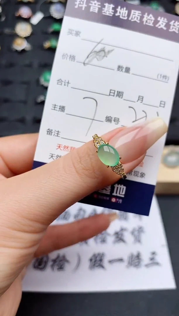 翡翠戒指银S925镶嵌..........