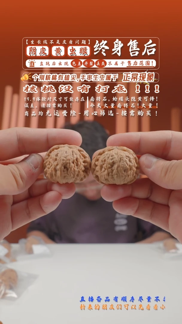 文玩核桃把件37mm汉高白狮子-150-27.4