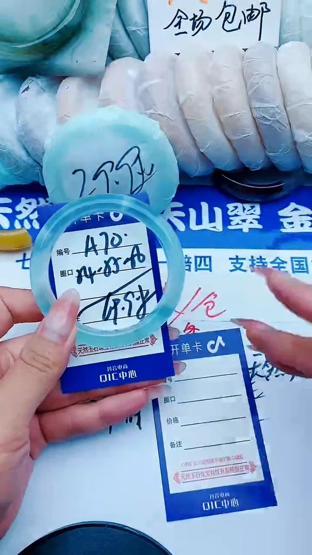 石英质玉手镯未镶嵌A70+54-55