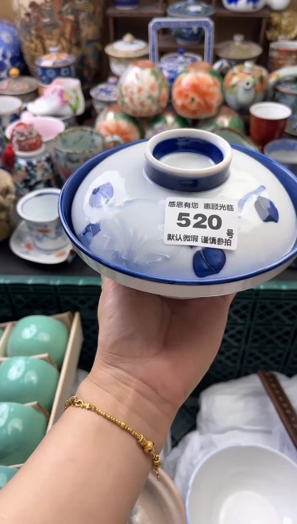 瓷片宋****?520号六六工艺品瓷器