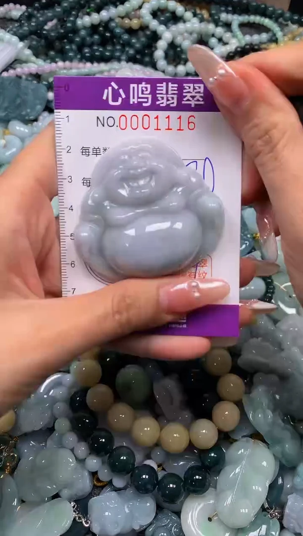 颈饰未镶嵌翡翠闪购001116